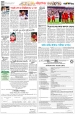ক্রীড়া দিগন্ত:14