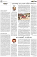 সম্পাদকীয়:8