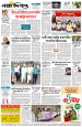 শেষের পাতা:12