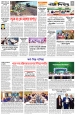 নগর-মহানগর+অর্থ-শিল্প-বাণিজ্য:3