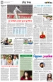 ক্রীড়া দিগন্ত+বিনোদন সারাদিন:10