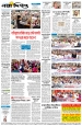 শেষের পাতা:12