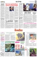 অন্য দিগন্ত+নিত্যদিন:5