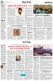 ক্রীড়া দিগন্ত+অন্য দিগন্ত:10