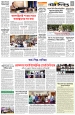 নগর-মহানগর+অর্থ-শিল্প-বাণিজ্য:3