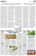মুক্তকলম +বাংলার দিগন্ত:7