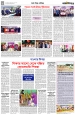 অর্থ-শিল্প-বাণিজ্য+বাংলার দিগন্ত:8