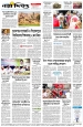 শেষের পাতা:12