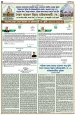 বিশেষ আয়োজন:8