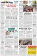 শেষের পাতা:12