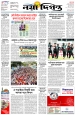 প্রথম পাতা:1