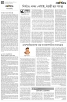 সম্পাদকীয়:6
