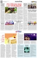 অর্থ-শিল্প-বাণিজ্য+অবকাশ:8