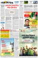 শেষের পাতা:12