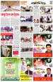 নগর-মহানগর:3