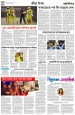 ক্রীড়া দিগন্ত+বিনোদন সারাদিন:10