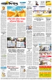 শেষের পাতা:12
