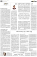 সম্পাদকীয়:6