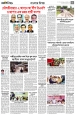 বাংলার দিগন্ত:7